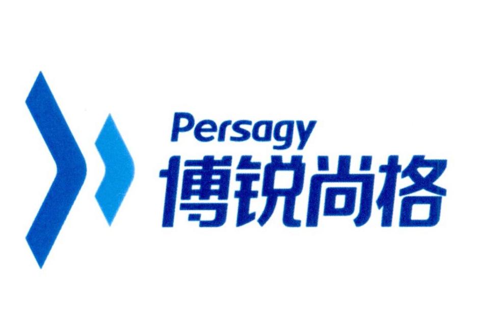 博锐尚格 PERSAGY