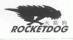 火箭狗;ROCKETDOG