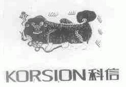 科信;KORSION