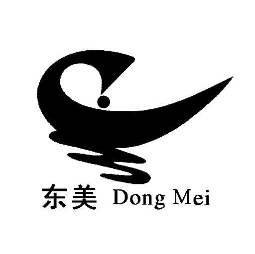 东美