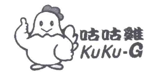 咕咕鸡 KUKU-G