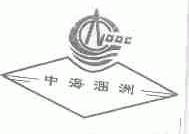 中海涠洲;NOOC