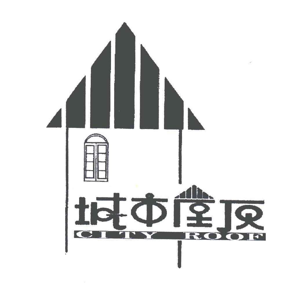 城市屋顶;CITY ROOF