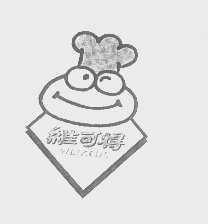 维可得