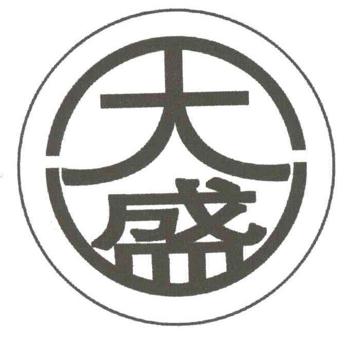 天盛