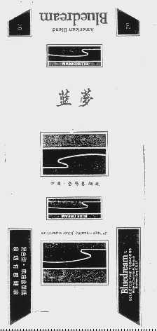 蓝梦