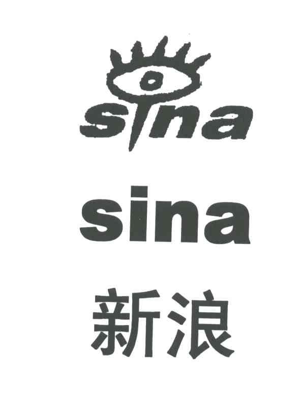 新浪;SINA