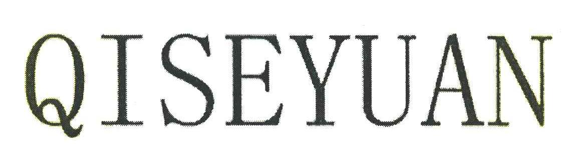 QISEYUAN