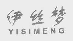 伊丝梦