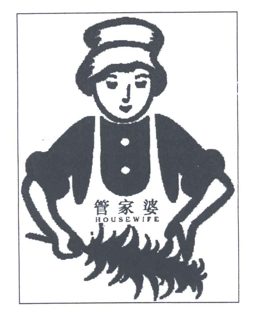 管家婆;HOUSEWIFE