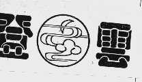 登云