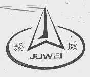 聚威