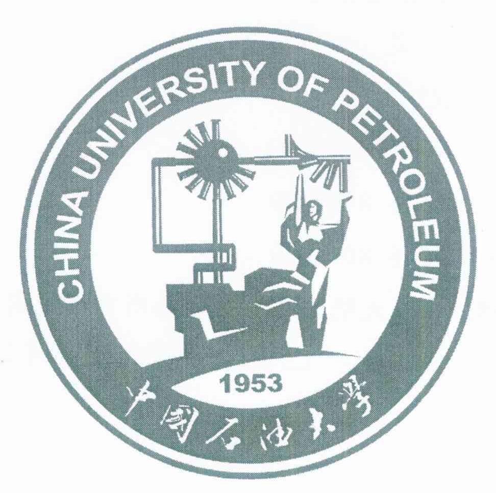 中国石油大学 CHINA UNIVERSITY OF PETROLEUM 1953