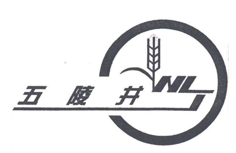 五陵井;NL