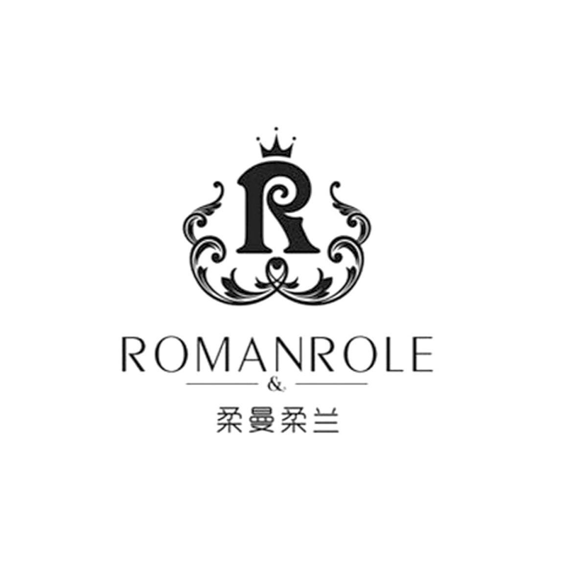 柔曼柔兰 ROMANROLE R
