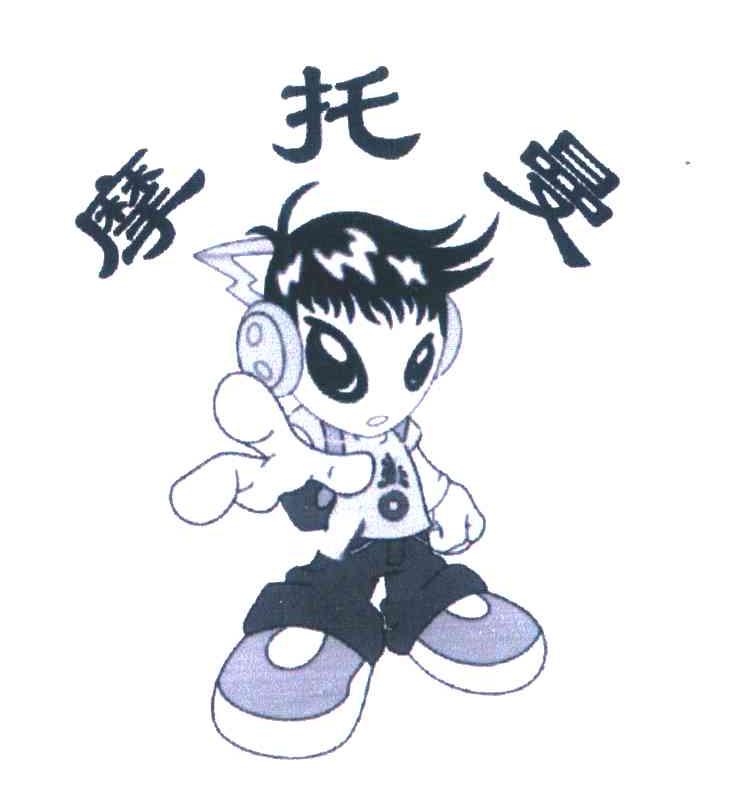 摩托曼
