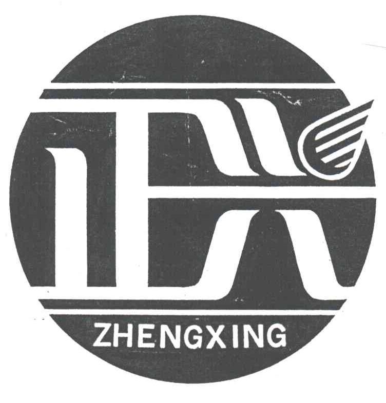 正兴;ZHENGXING