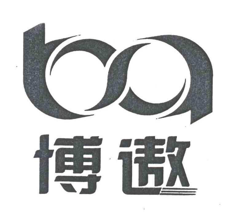 博遨;BA