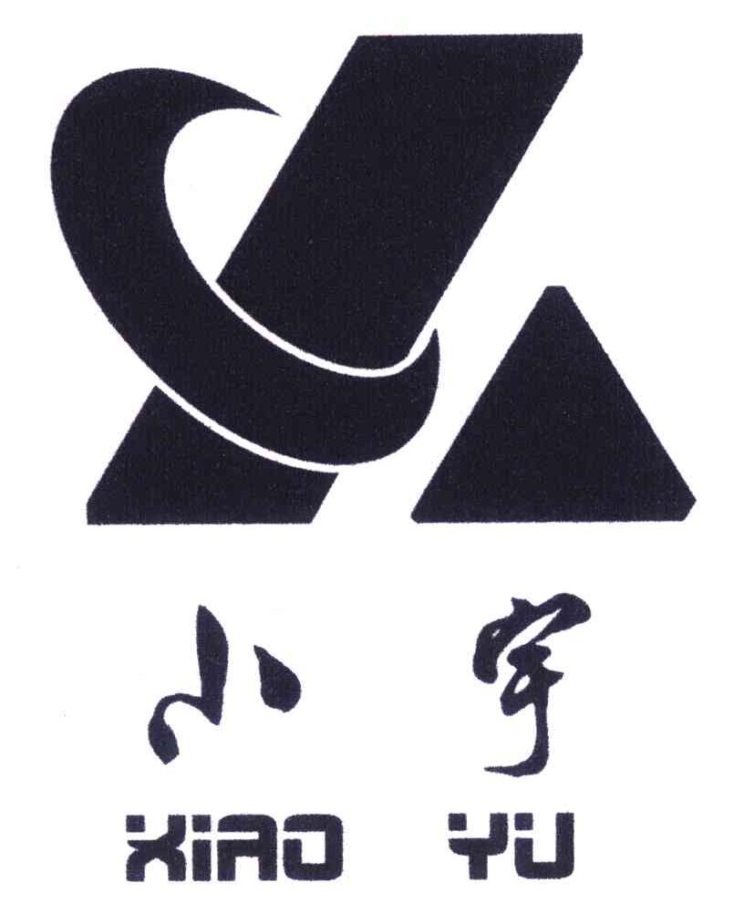 小宇