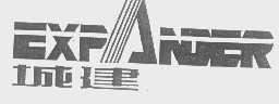 城建   EXPANDER