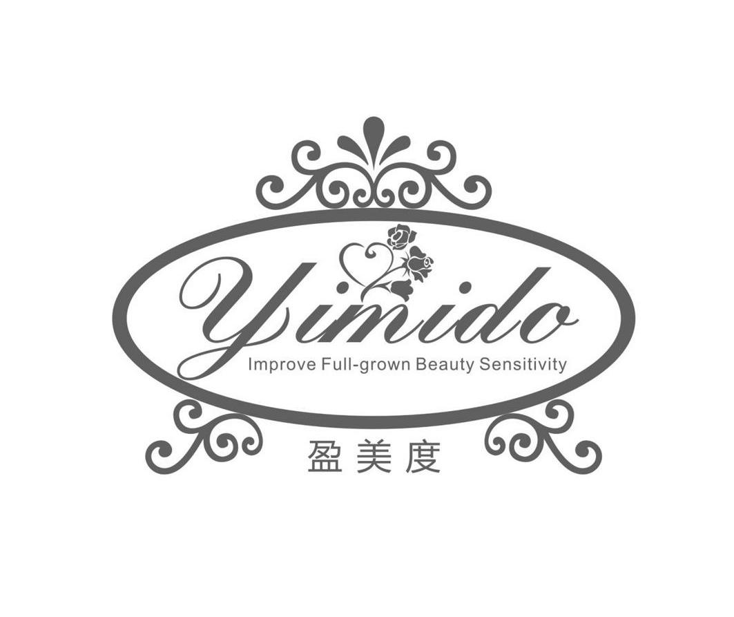 盈美度 YIMIDO IMPROVE FULL-GROWN BEAUTY SENSITIVITY
