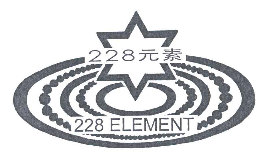 228元素;228ELEMENT