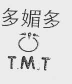 多媚多   T.M.T