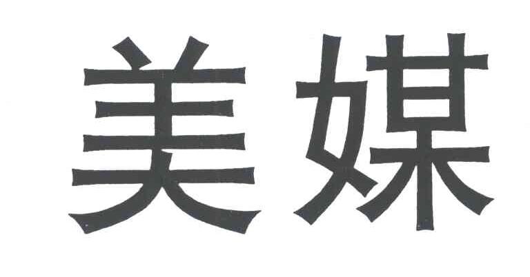 美媒