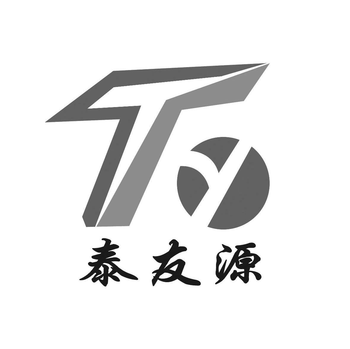 泰友源 TY