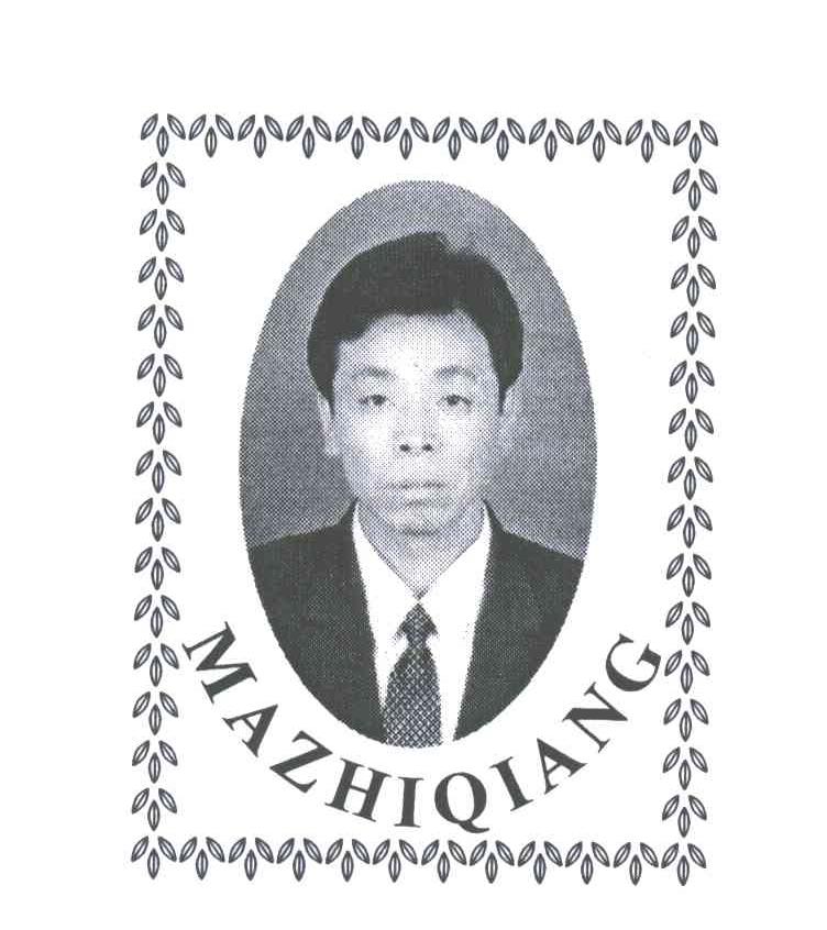 MAZHIQIANG