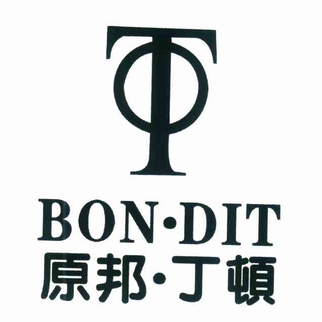原邦丁顿 BON DIT OT