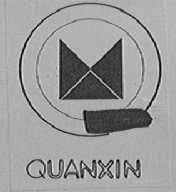 QUAN XIN