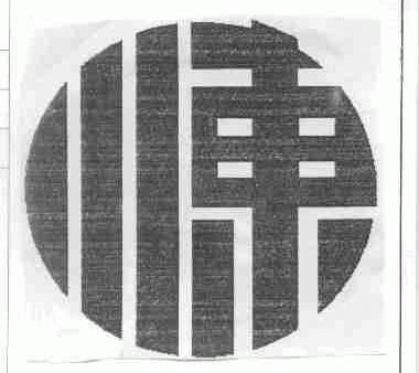 川东
