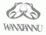 WANXIANNU