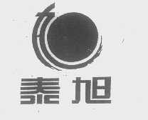 泰旭