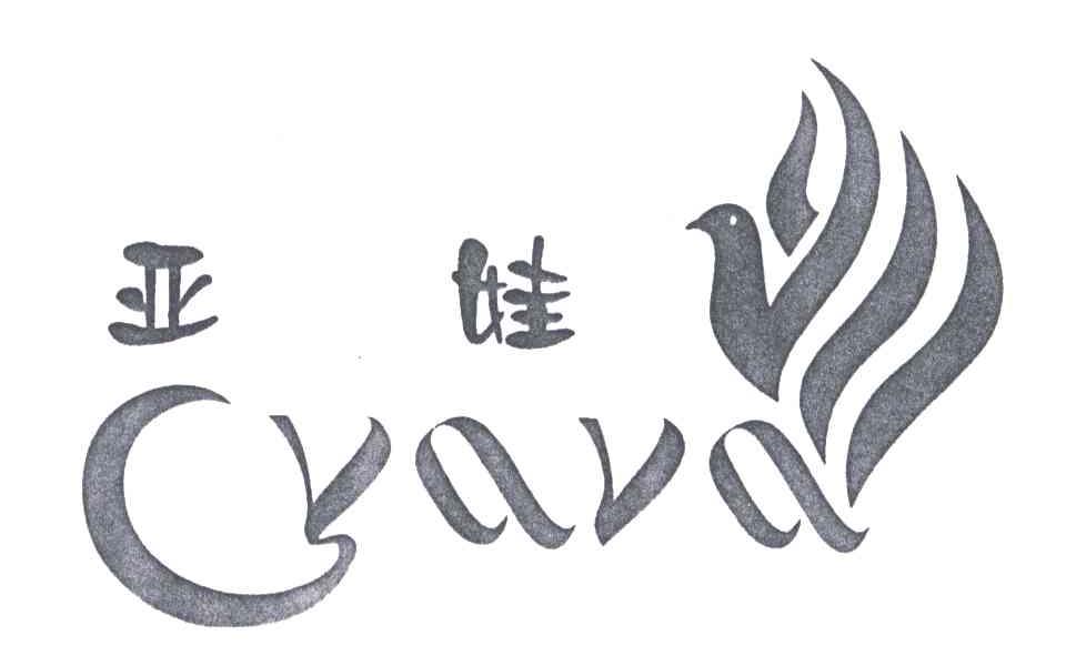 亚娃;YA WA