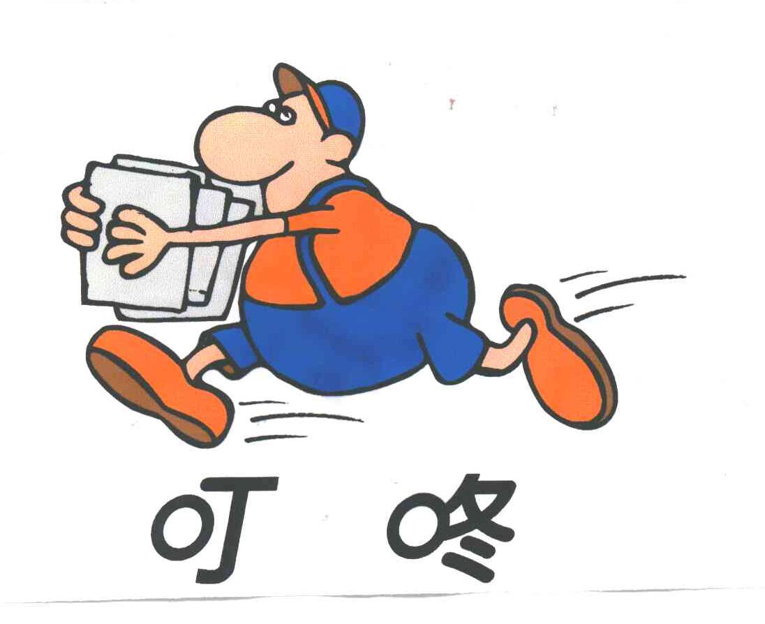 叮咚