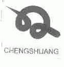 CHENGSHUANG