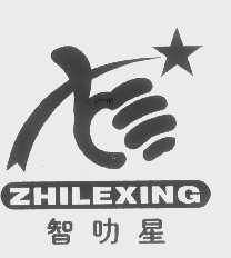智叻星