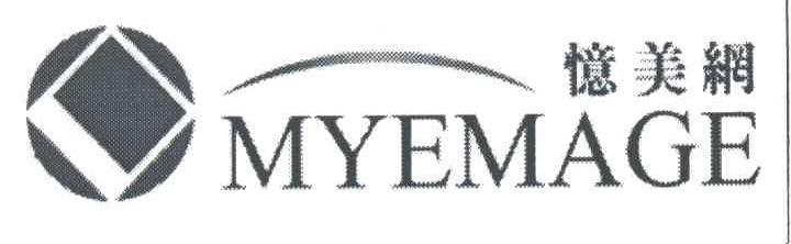 忆美网;MYEMAGE