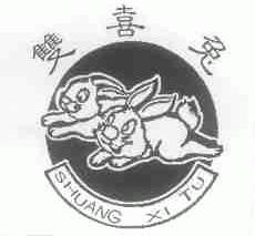 双喜兔