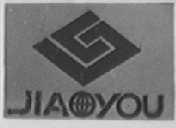 胶友