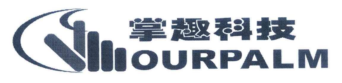 掌趣科技 OURPALM
