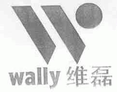 维磊;WALLY