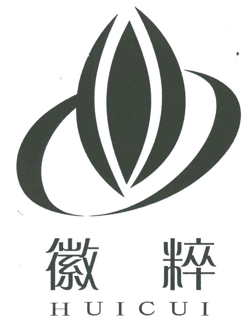 徽粹