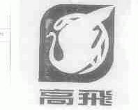 高飞