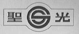 圣光