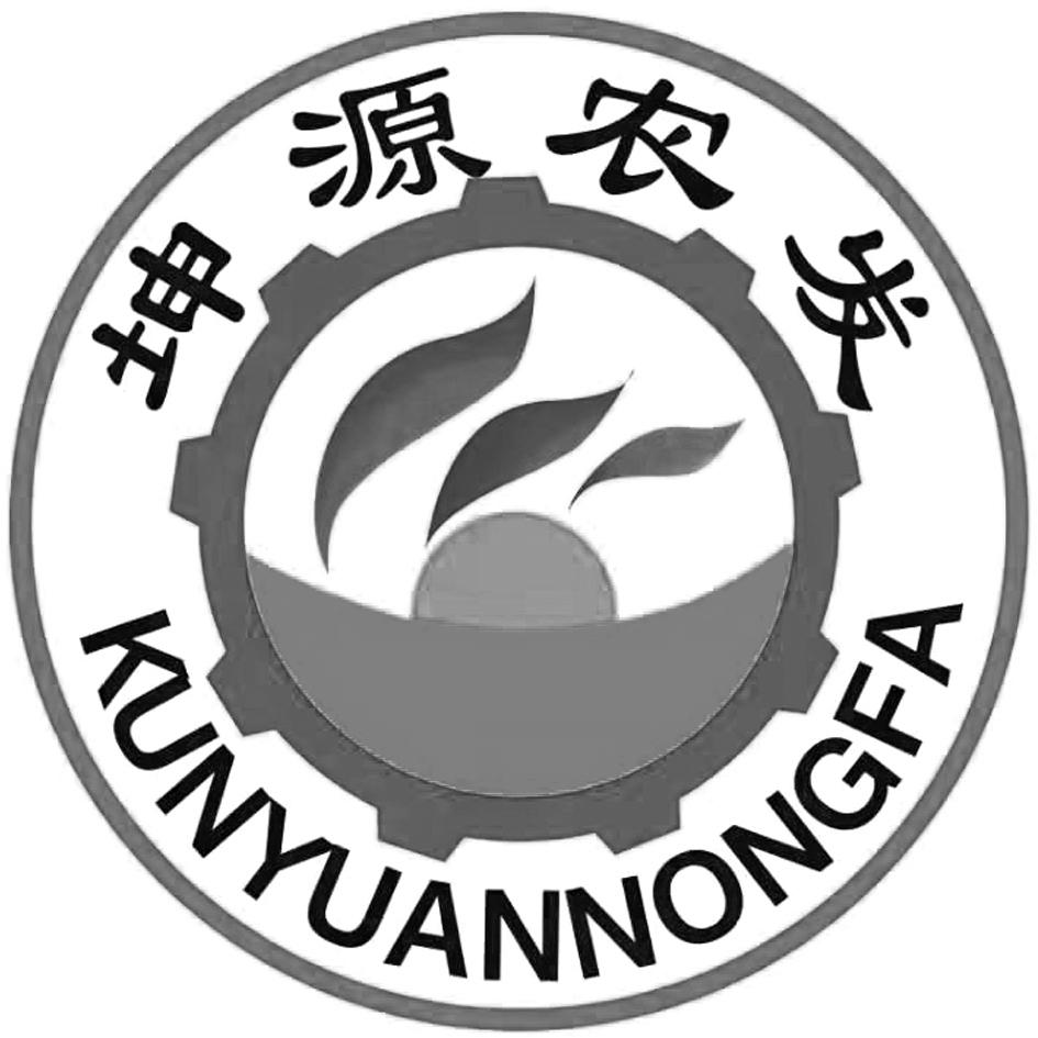 坤源农发