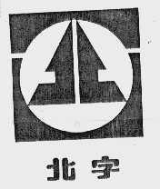 北