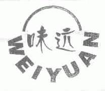 味远